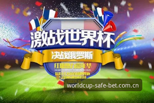 世界杯官方门户一键访问 世界杯官方门户一键访问操作教程:从下载到竞猜的完整指南